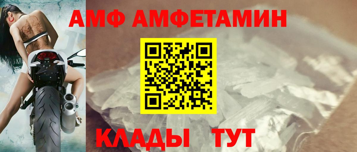 АМФЕТАМИН 98%  Вход с VPN  АМФЕТАМИН  Тула 