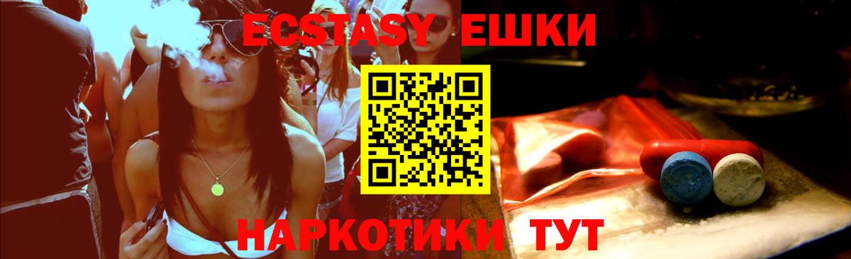 Тула  Экстази ешки  Вход с VPN  ЭКСТАЗИ  Экстази диски 
