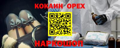 героин Кингисепп