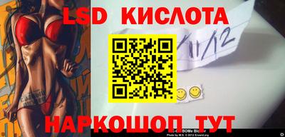 героин Кингисепп