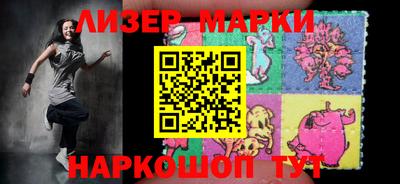 марихуана Кинель