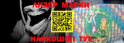марихуана Кинель