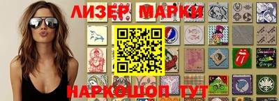 героин Кингисепп