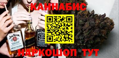 марихуана Кинель
