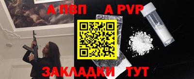 героин Кингисепп