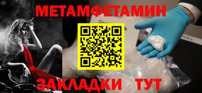 марихуана Кинель
