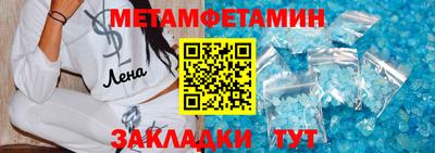 героин Кингисепп