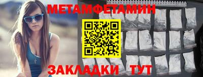 марихуана Кинель