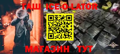 героин Кингисепп