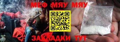 марихуана Кинель