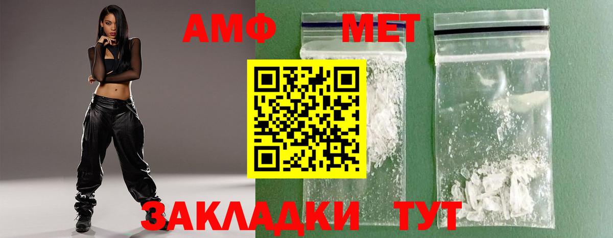 Первитин витя  Вход с VPN  Тула 