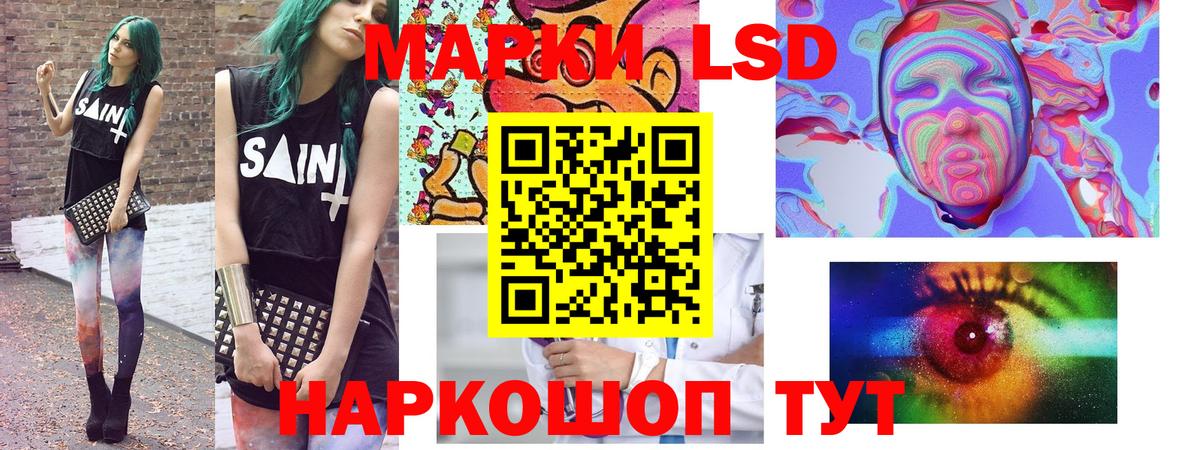 Марки N-bome 1,5мг Тула