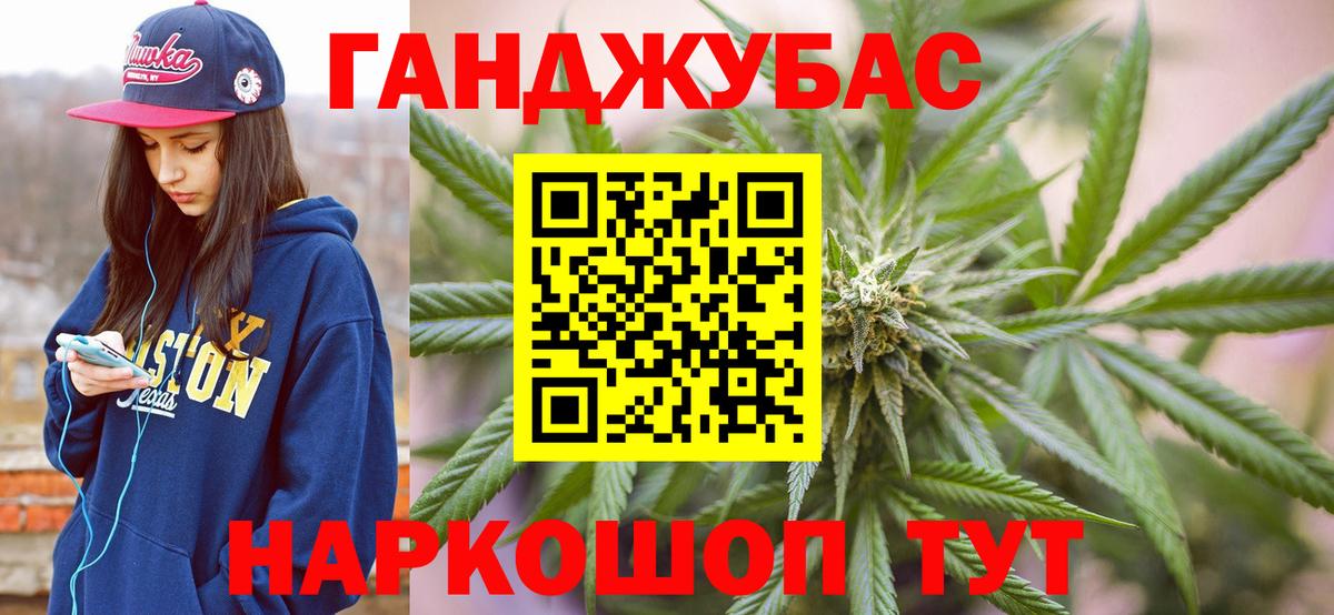 Тула  Бошки Шишки гибрид  Бошки марихуана MAZAR  Марихуана SATIVA & INDICA  Вход с VPN 